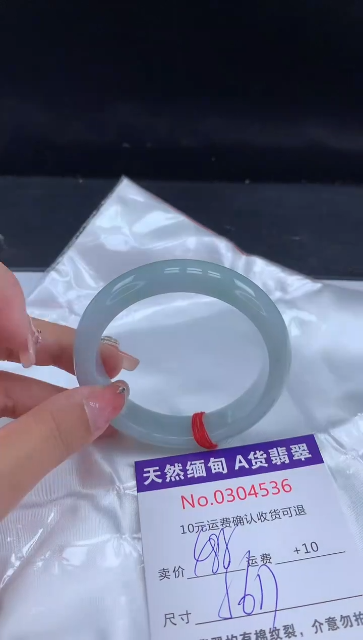 【闪购商品】翡翠手镯未镶嵌有纹，完美者勿拍