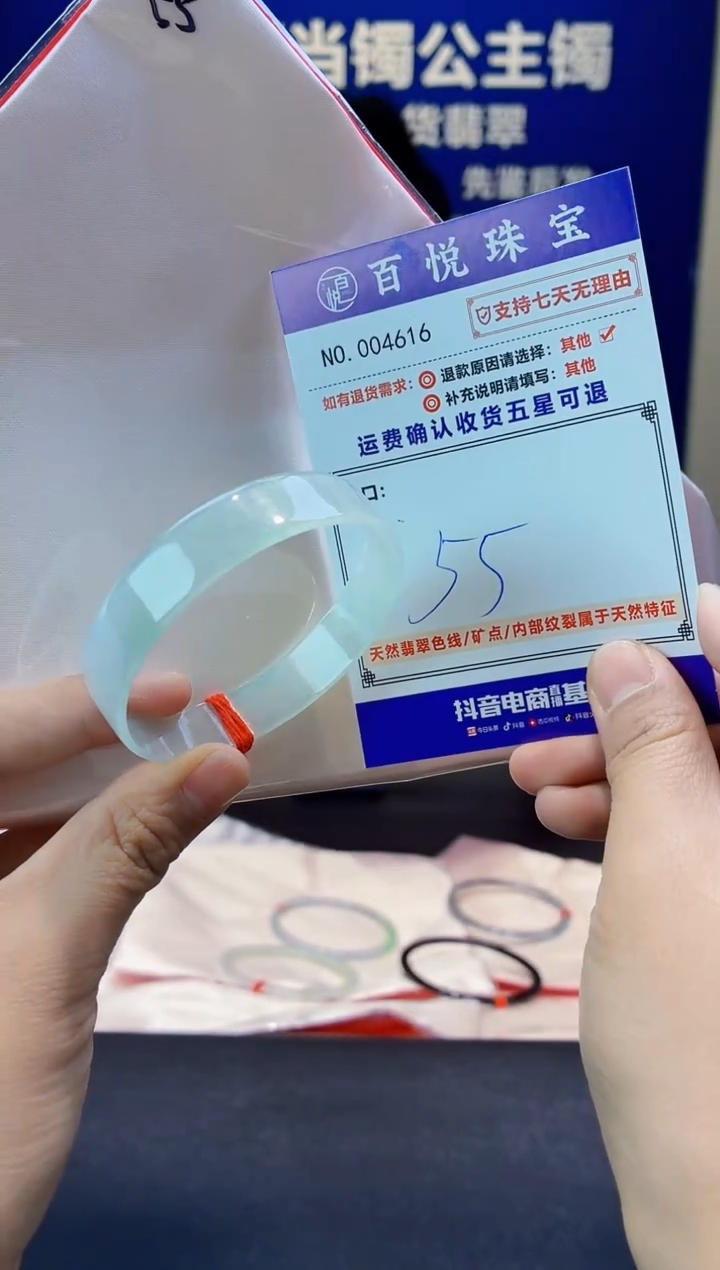 未镶嵌手镯翡翠叮当镯公主镯