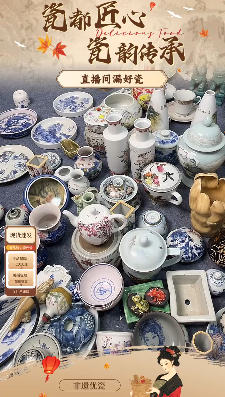 杯子陶瓷景德镇陶瓷杯子