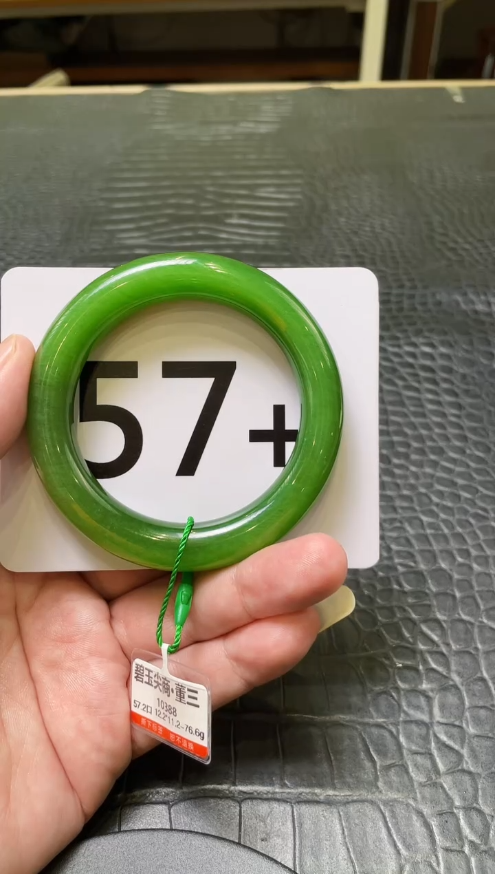 和田玉（碧玉）手镯未镶嵌一个