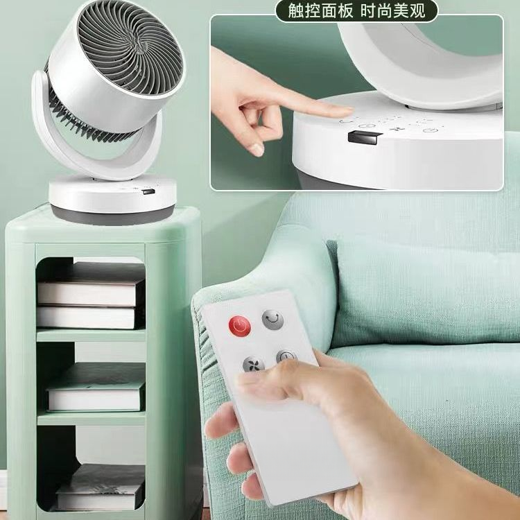 插电可摇头定时空气循环扇风扇