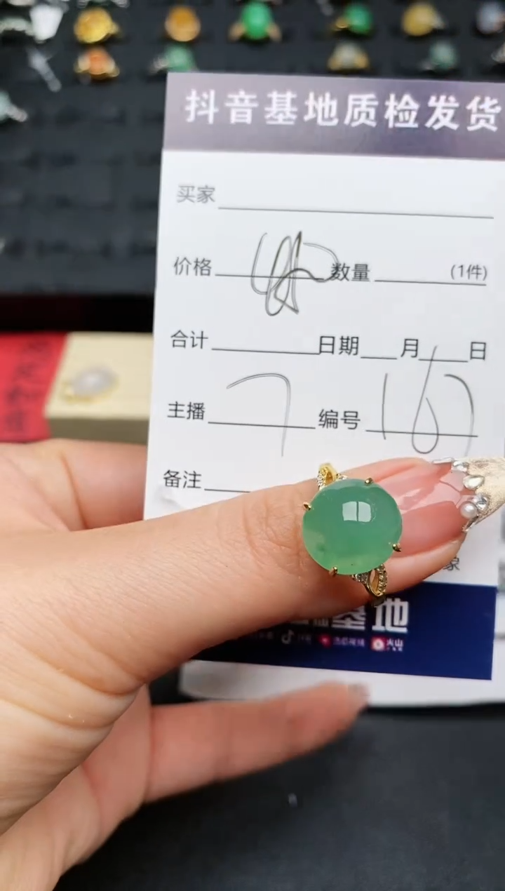 【闪购商品】翡翠戒指银S925镶嵌............
