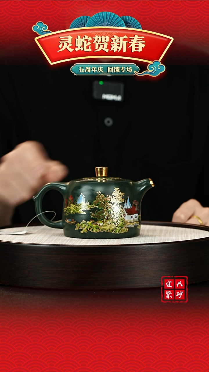 【闪购商品】紫砂茶壶宜兴紫砂壶