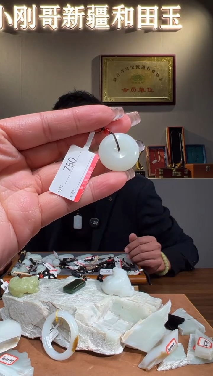 颈饰未镶嵌和田玉1