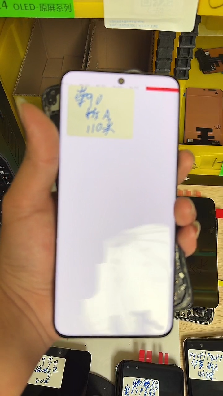 酷****）适用于荣耀90拆机屏幕