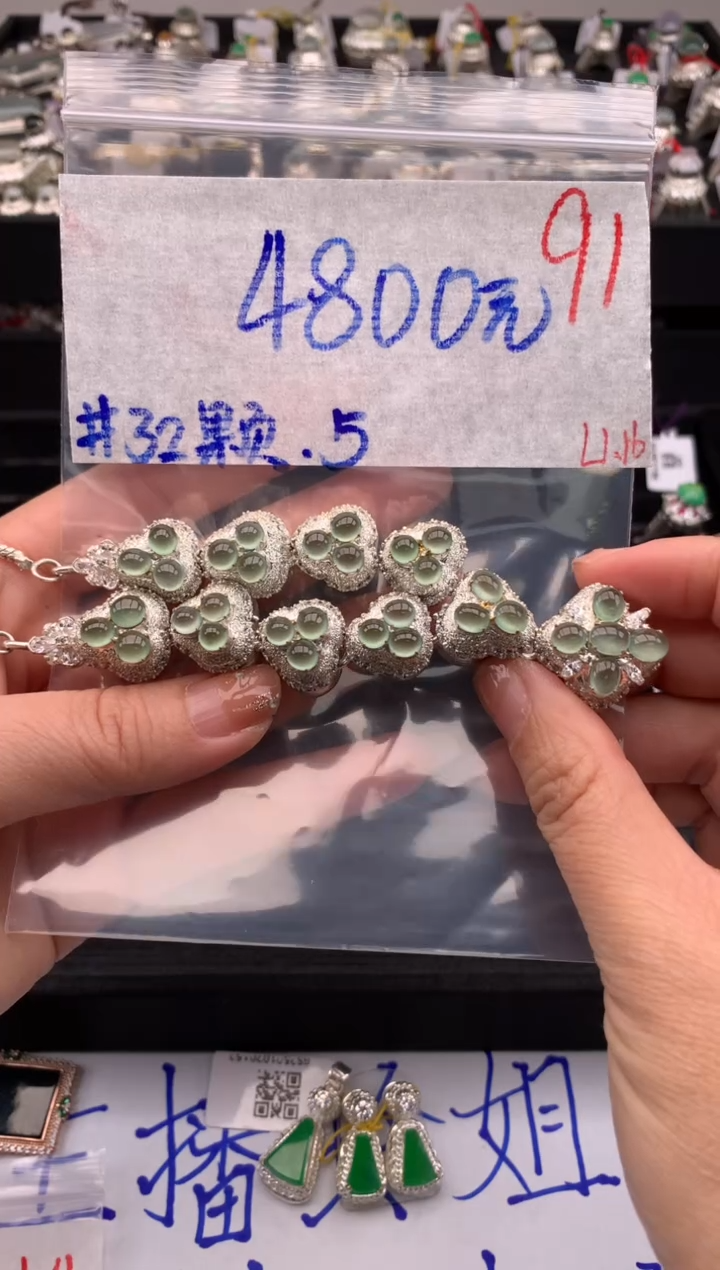 【闪购商品】定制翡翠未镶嵌毛货需精细抛光拍一发一