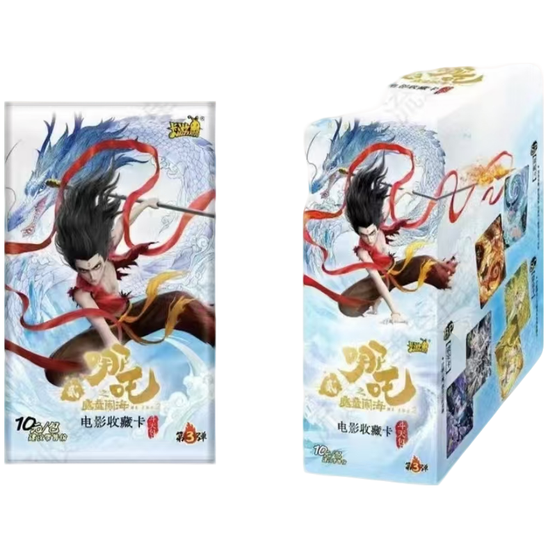 卡游【玩法】哪吒魔童闹海斗天包第3弹收藏卡牌盲盒 (默认代拆）
