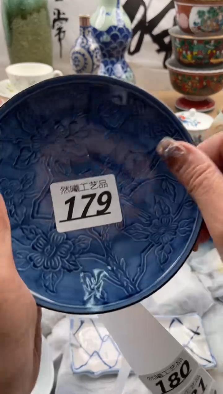 【闪购商品】瓷片179然曦海外工艺品18包邮