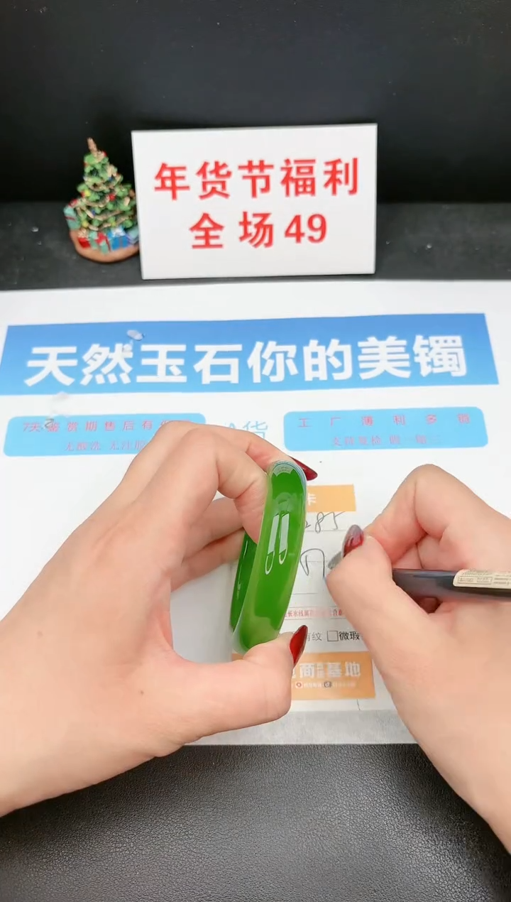 【闪购商品】石英质玉手镯未镶嵌285c