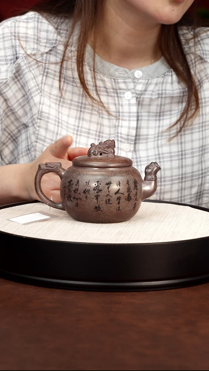 茶壶紫砂虎皮金砂 马到成功