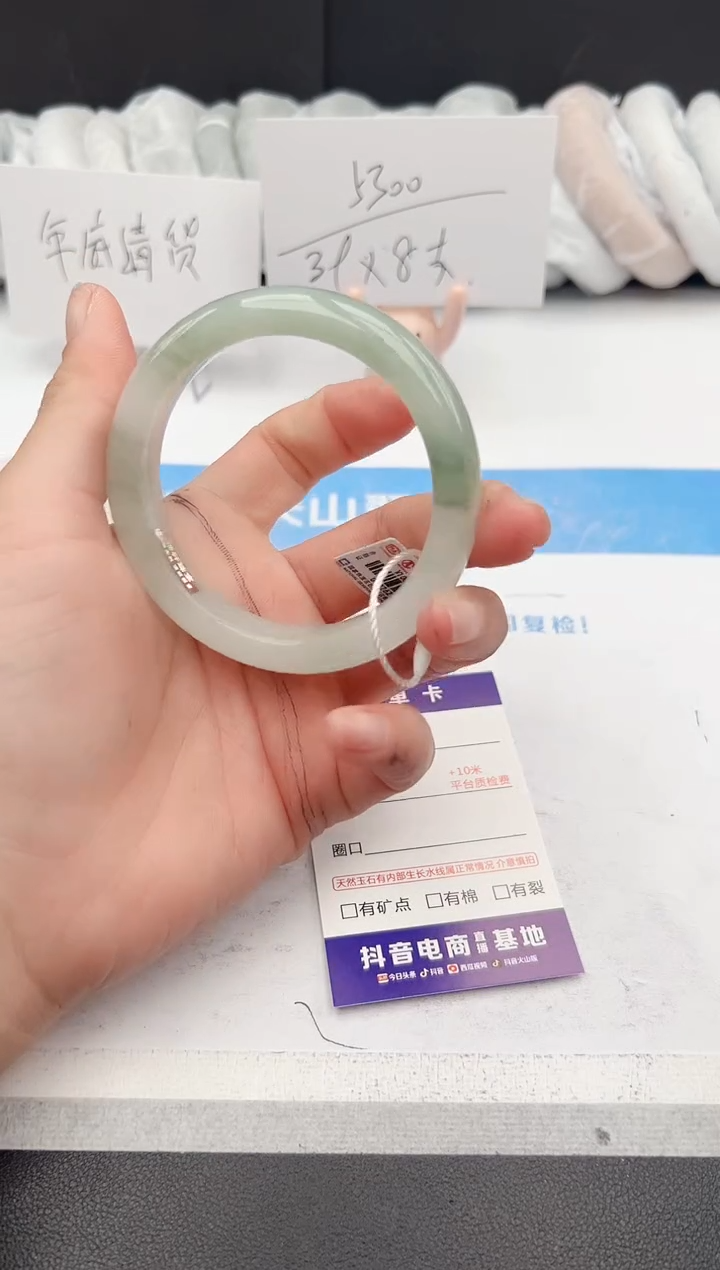 【闪购商品】石英质玉手镯未镶嵌z189-PA57.4