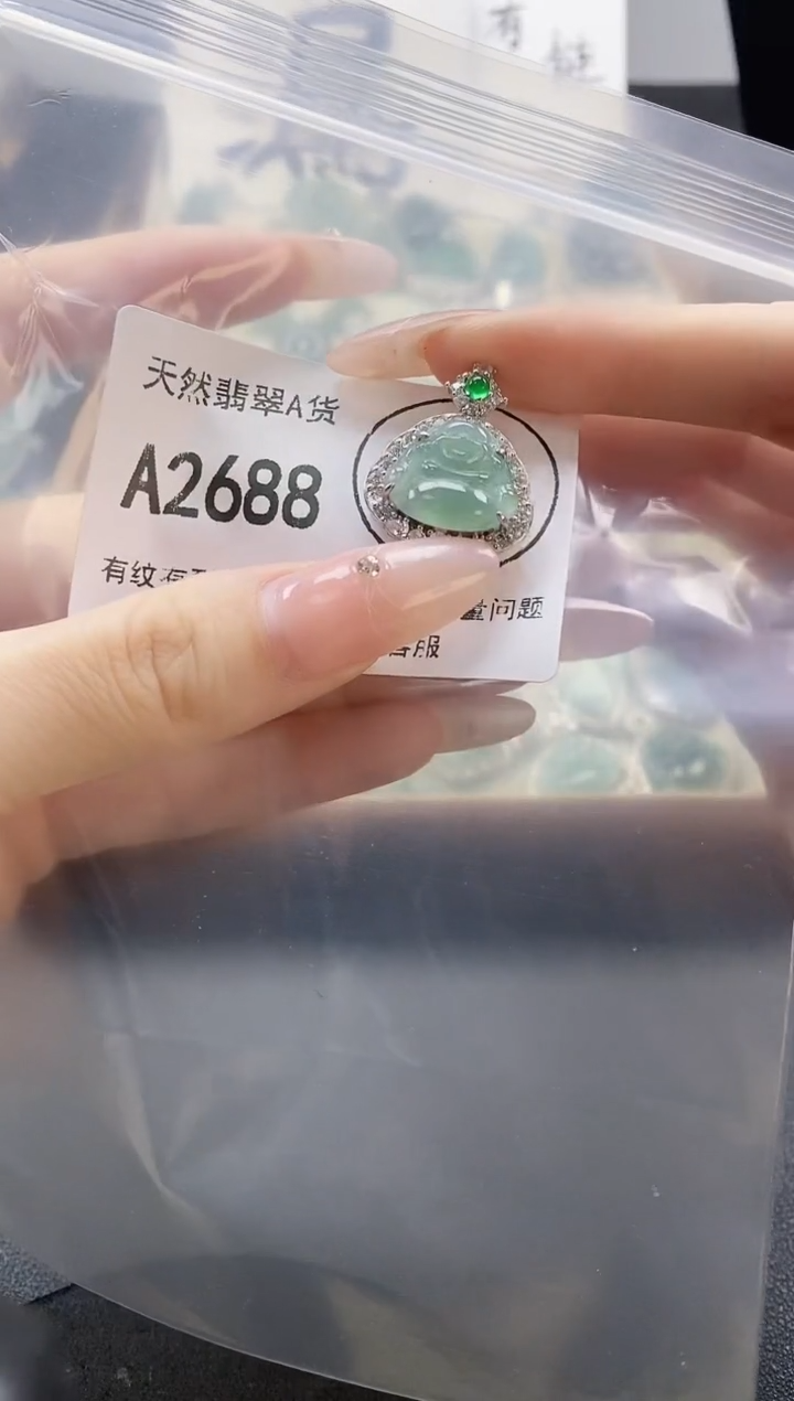 吊坠(赠链)未镶嵌翡翠天然翡翠A货