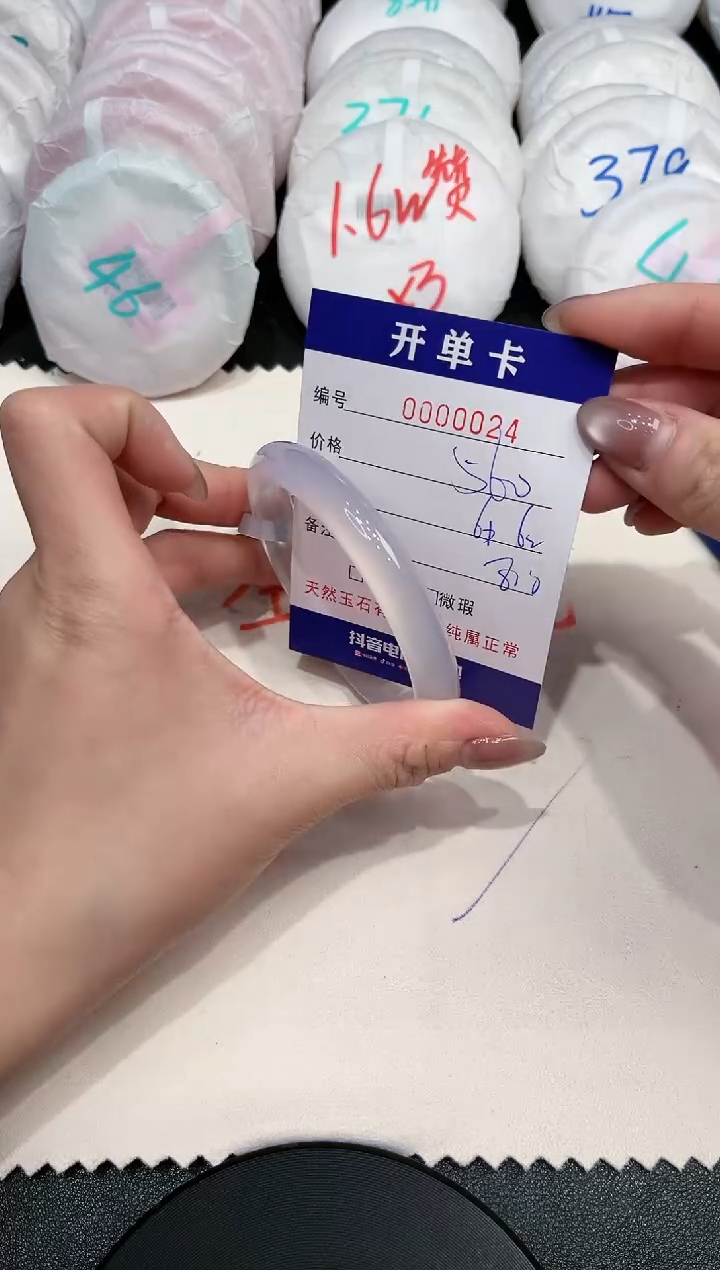 【闪购商品】玛瑙/玉髓手镯未镶嵌24