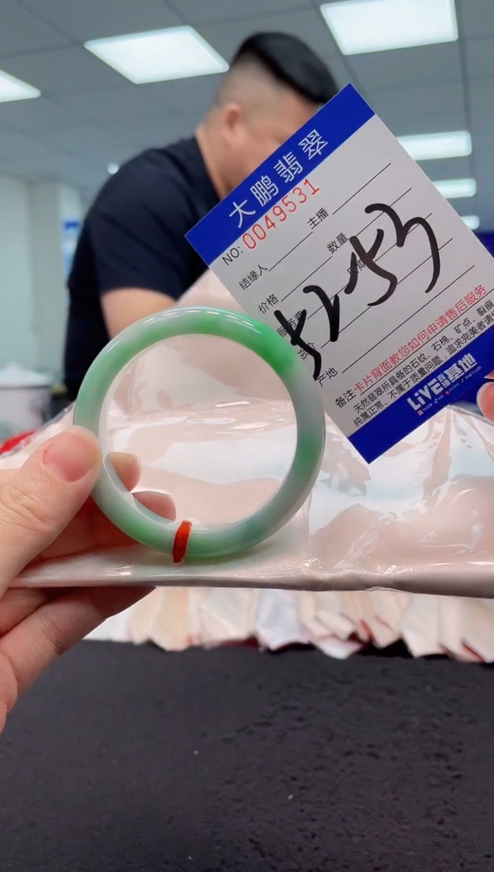 【闪购商品】翡翠手镯未镶嵌AAAAAAAAAA