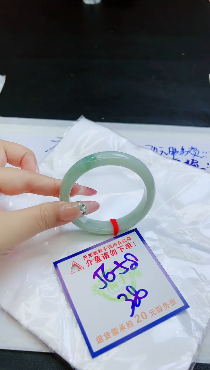 【闪购商品】翡翠手镯未镶嵌，质检证书图片色彩偏黑白