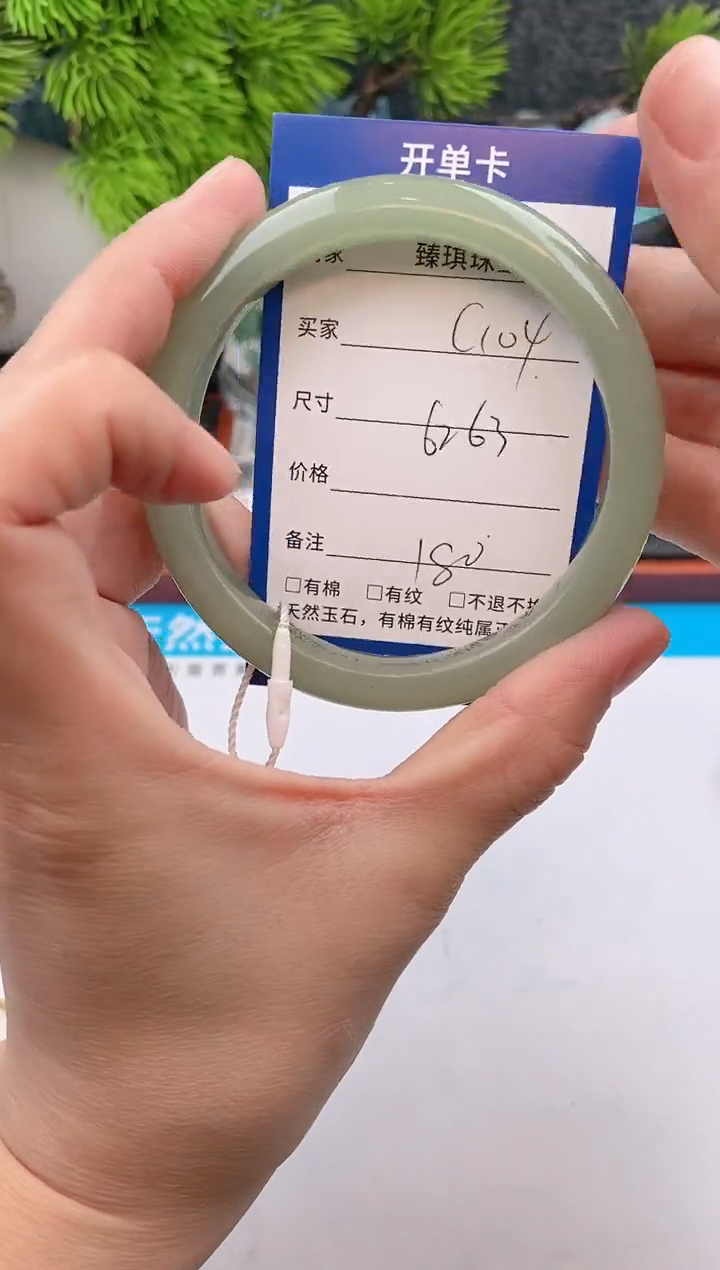 【闪购商品】石英质玉手镯未镶嵌c104东陵玉微色差