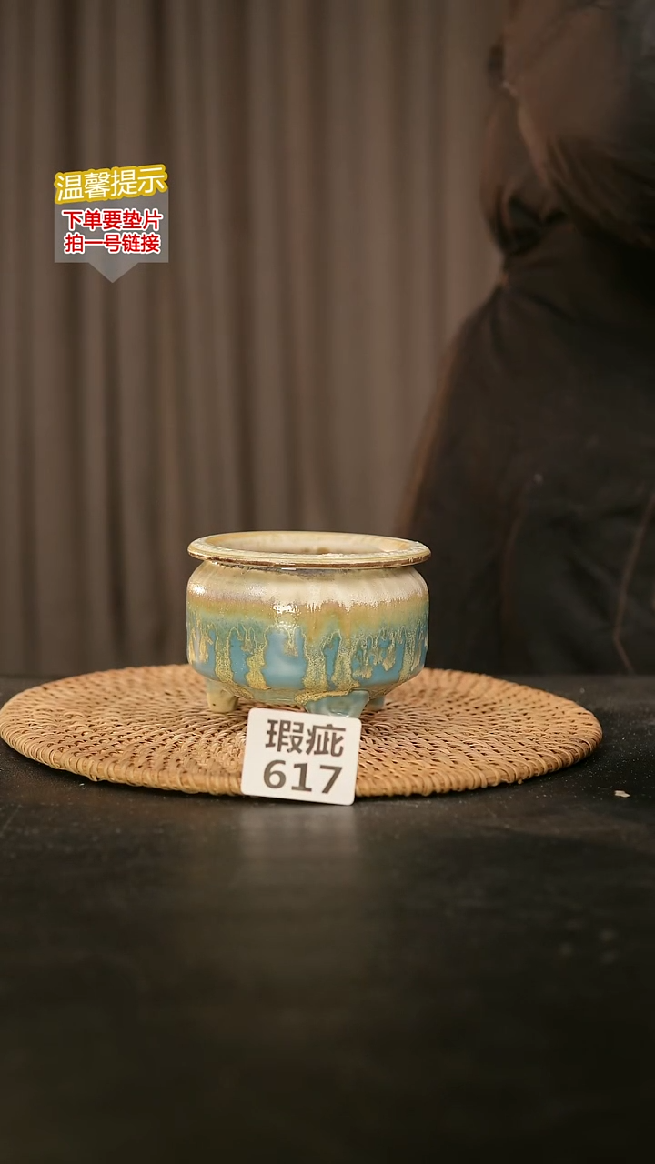 瓷片617瑕疵款，口约7-8  高约7-8