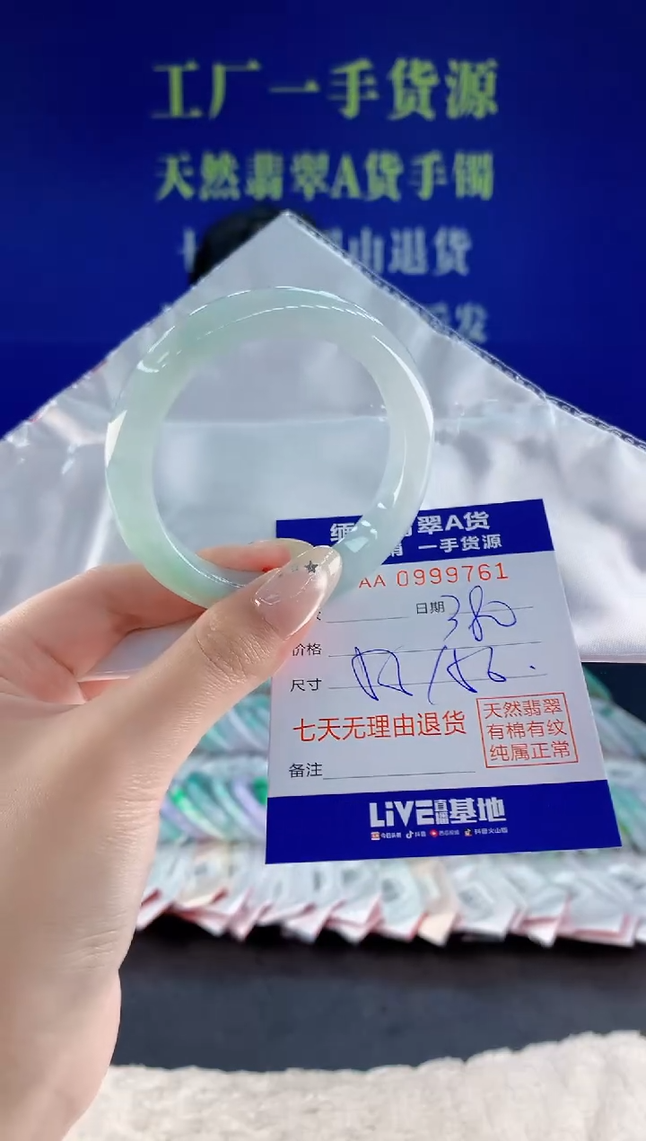 未镶嵌手镯翡翠61天然翡翠A货