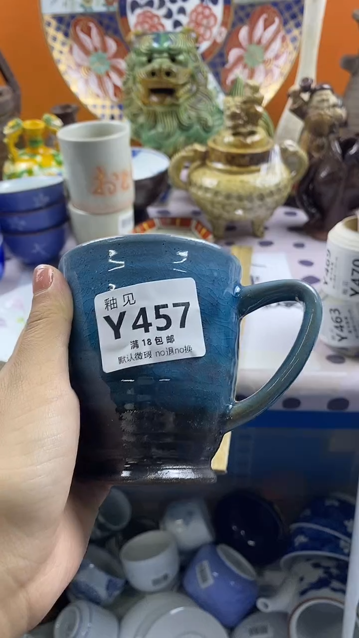 瓷片D****d默认微瑕，谨慎参拍457