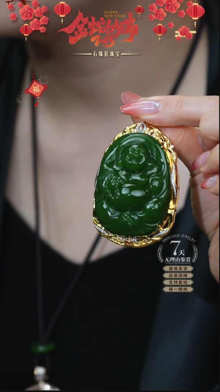 【闪购商品】和田玉吊坠18K金镶嵌逍遥佛