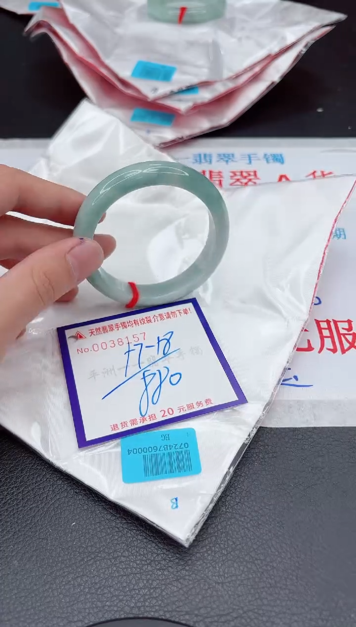 【闪购商品】翡翠手镯未镶嵌11111111111111