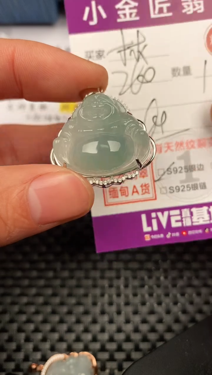 【闪购商品】翡翠颈饰银S925镶嵌挂件