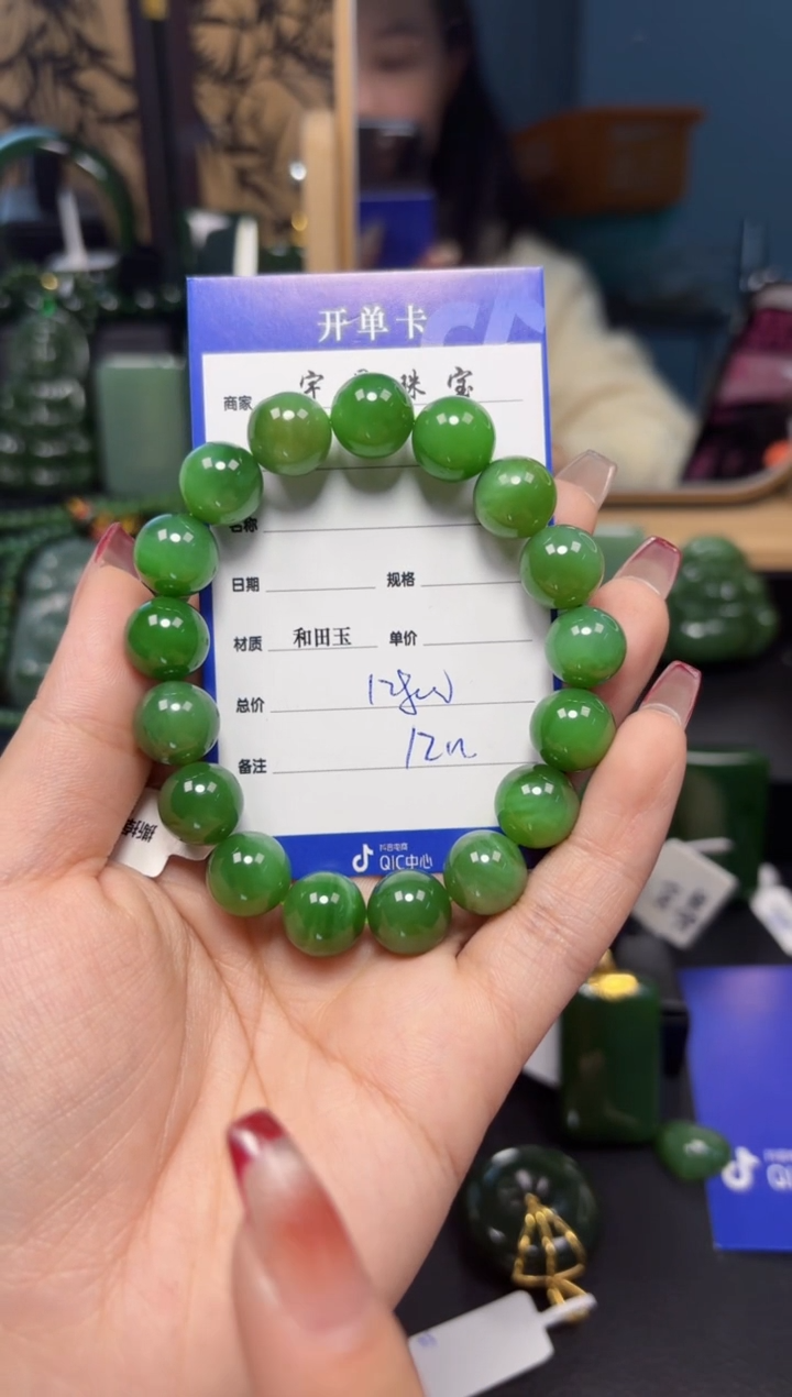 【闪购商品】和田玉（碧玉）手串未镶嵌1