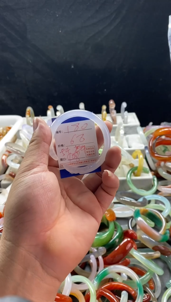 手镯玛瑙/玉髓未镶嵌梓**鸢180