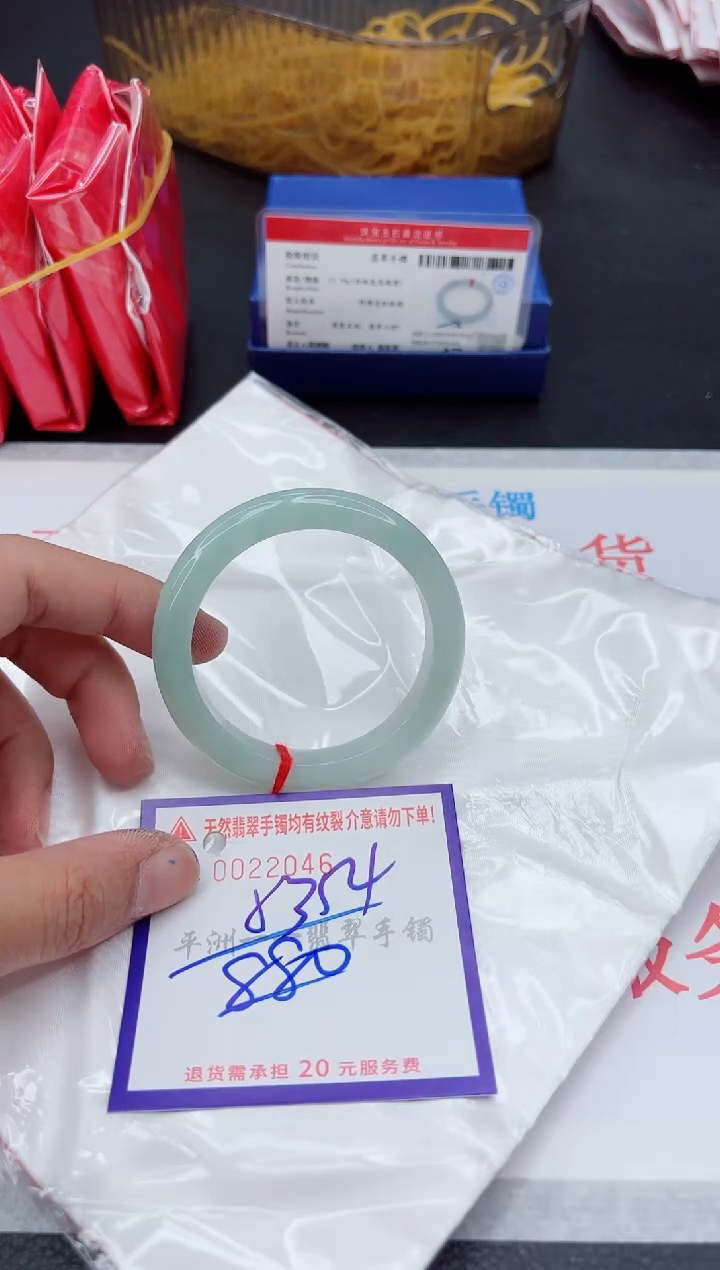 未镶嵌手镯翡翠1