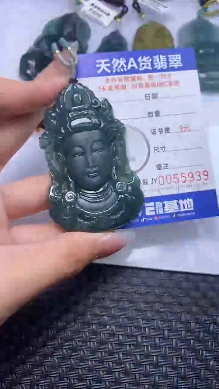 【闪购商品】翡翠颈饰未镶嵌A货翡翠5939