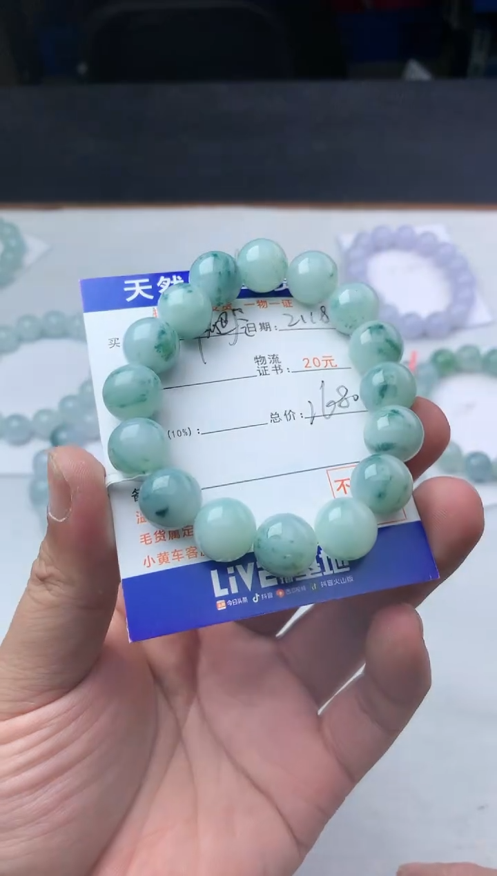 【闪购商品】翡翠颈饰未镶嵌珠子12.7