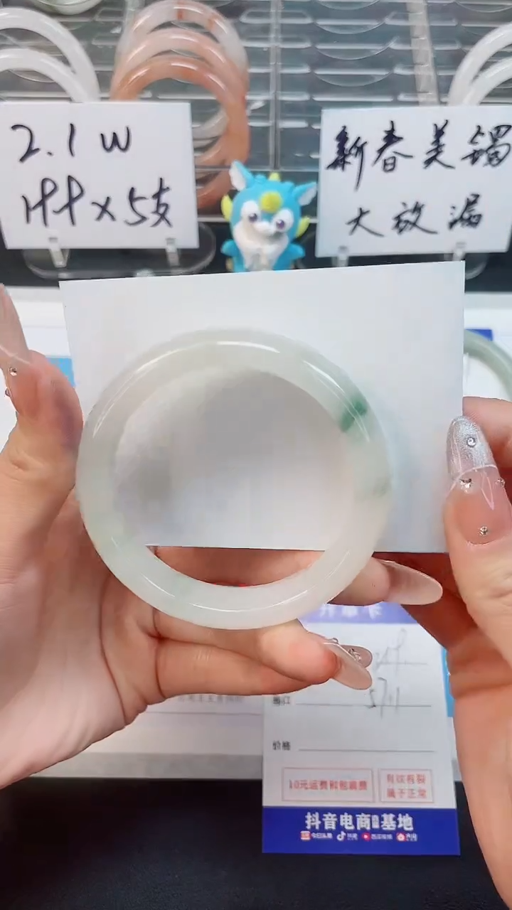 【闪购商品】石英质玉手镯未镶嵌219