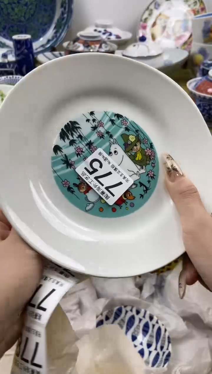 笑*瓷片 A满 18包邮不满找客服延期发货