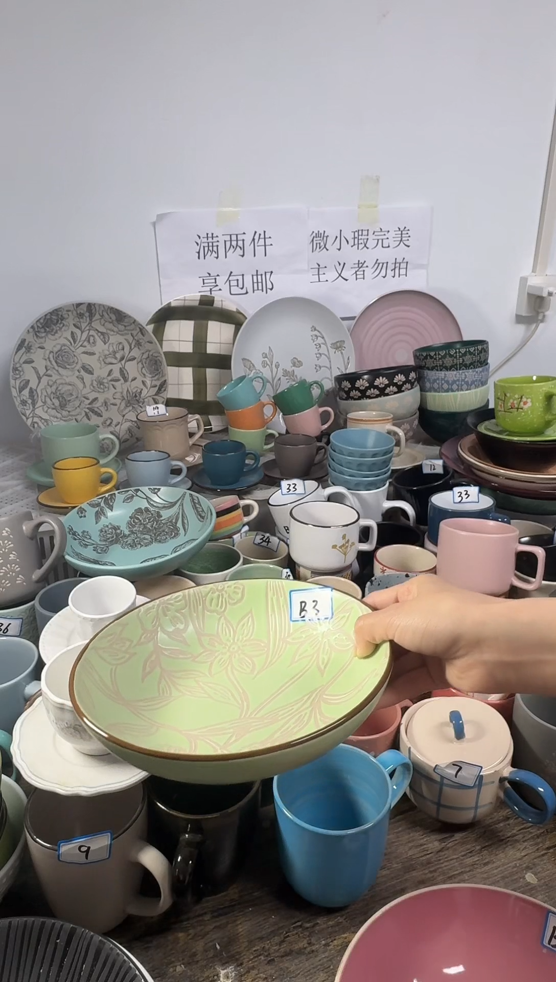 叮**茶直播特惠4只装