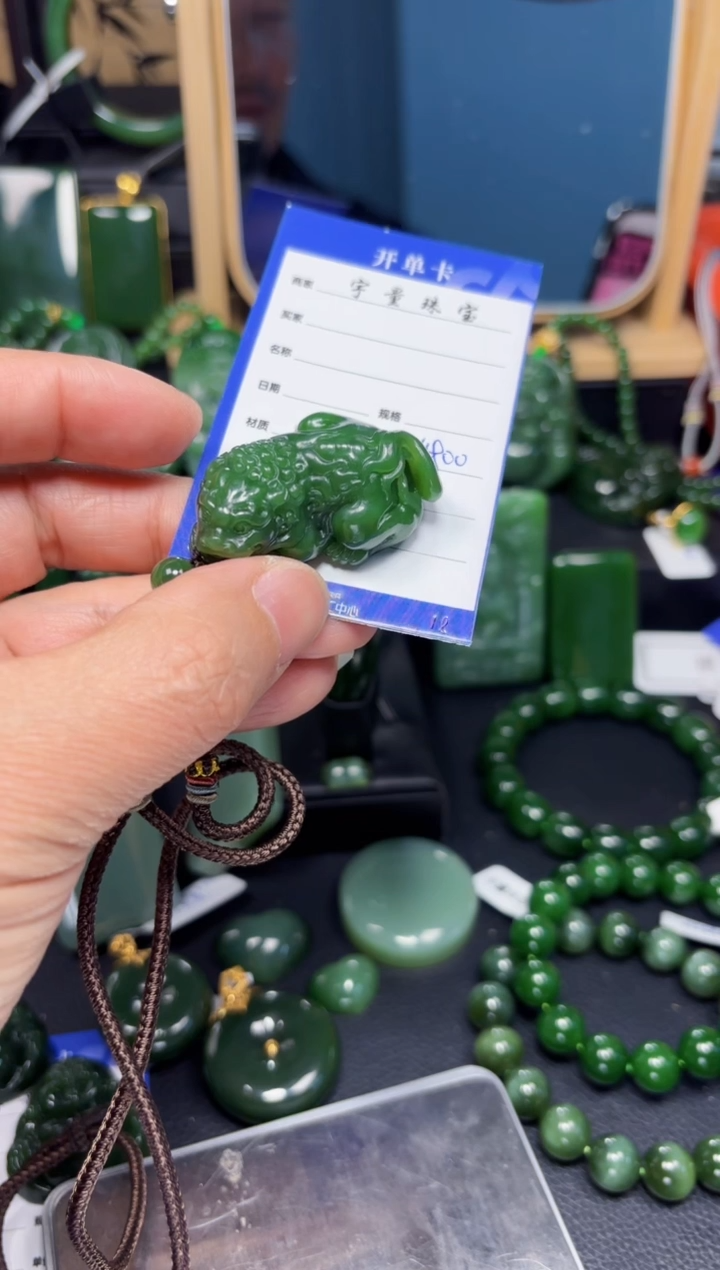 【闪购商品】和田玉（碧玉）吊坠(赠链)未镶嵌1