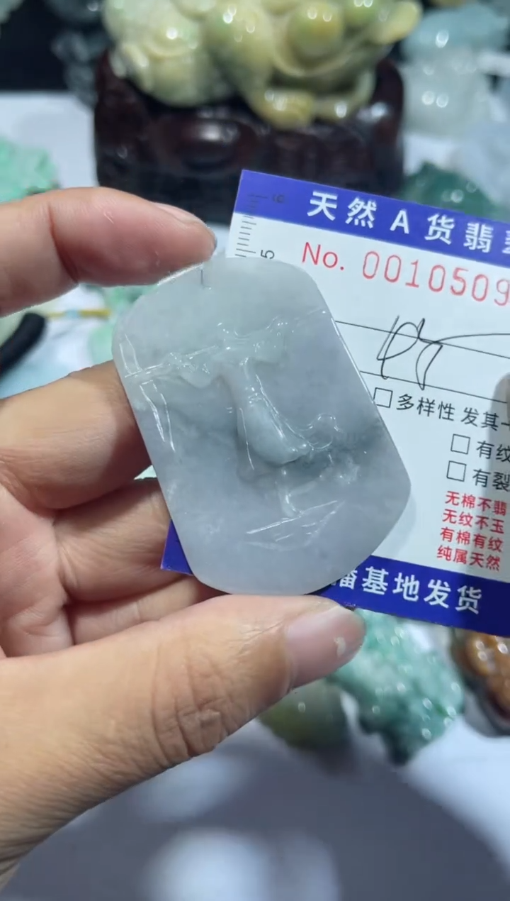 【闪购商品】翡翠颈饰未镶嵌00010509