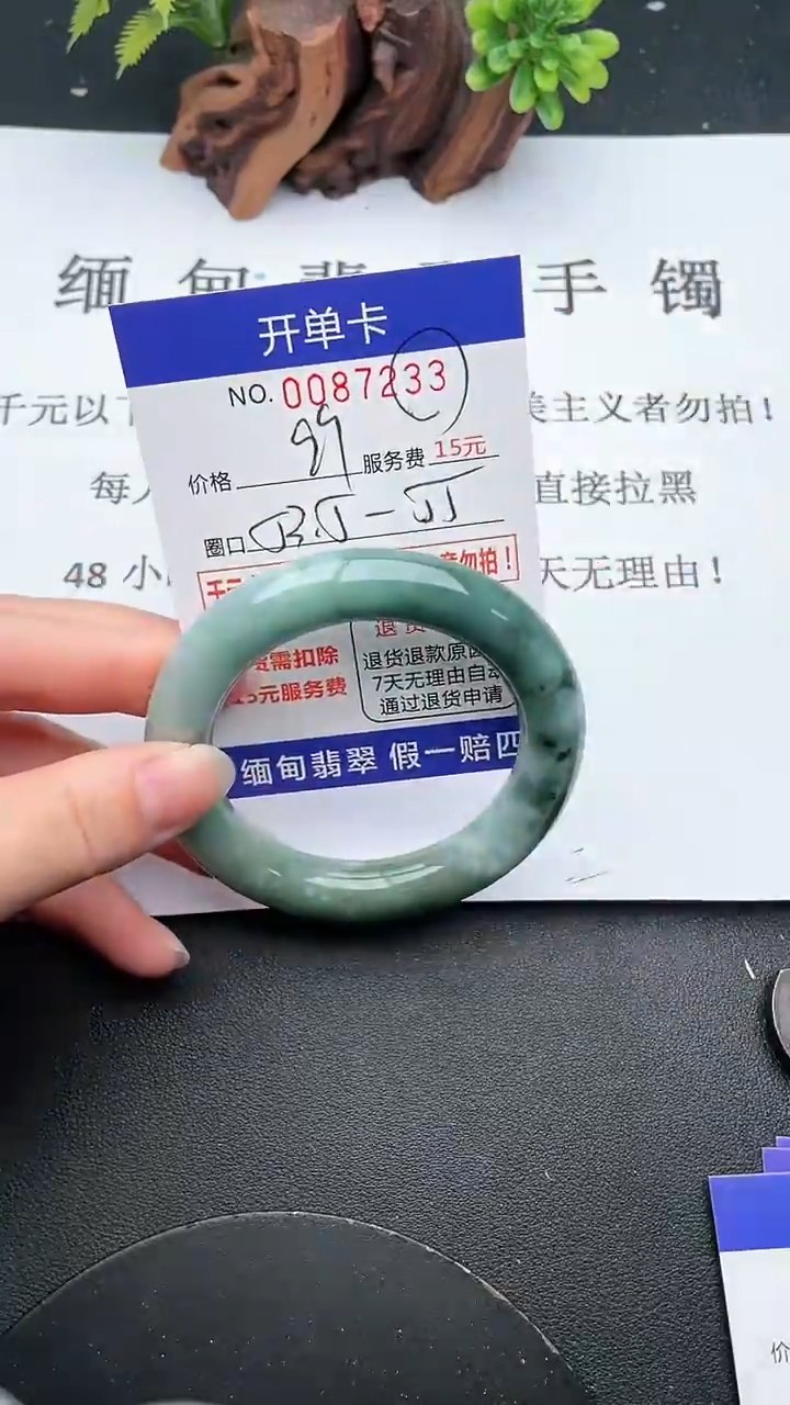 【闪购商品】翡翠手镯未镶嵌28天然翡翠A货