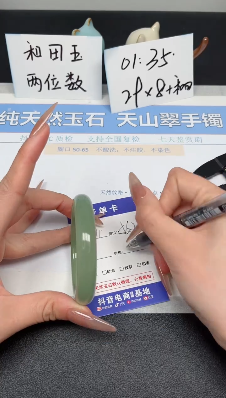 【闪购商品】石英质玉手镯未镶嵌K171-56.2