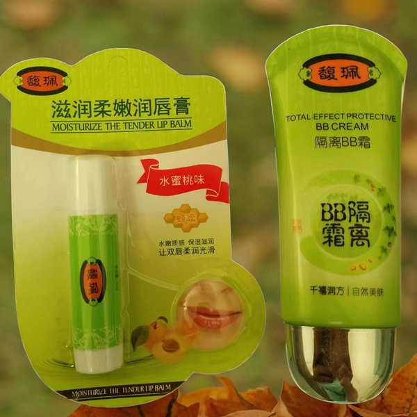 老包装馥珮隔离BB霜耐水汗保湿不卡粉不脱妆自然色脸部护理bb霜