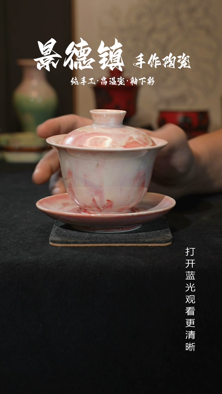 原创景德镇手工高温陶瓷446