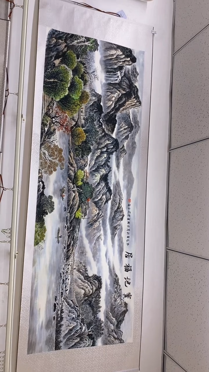 【闪购商品】fgrtgrthyfgrrghg