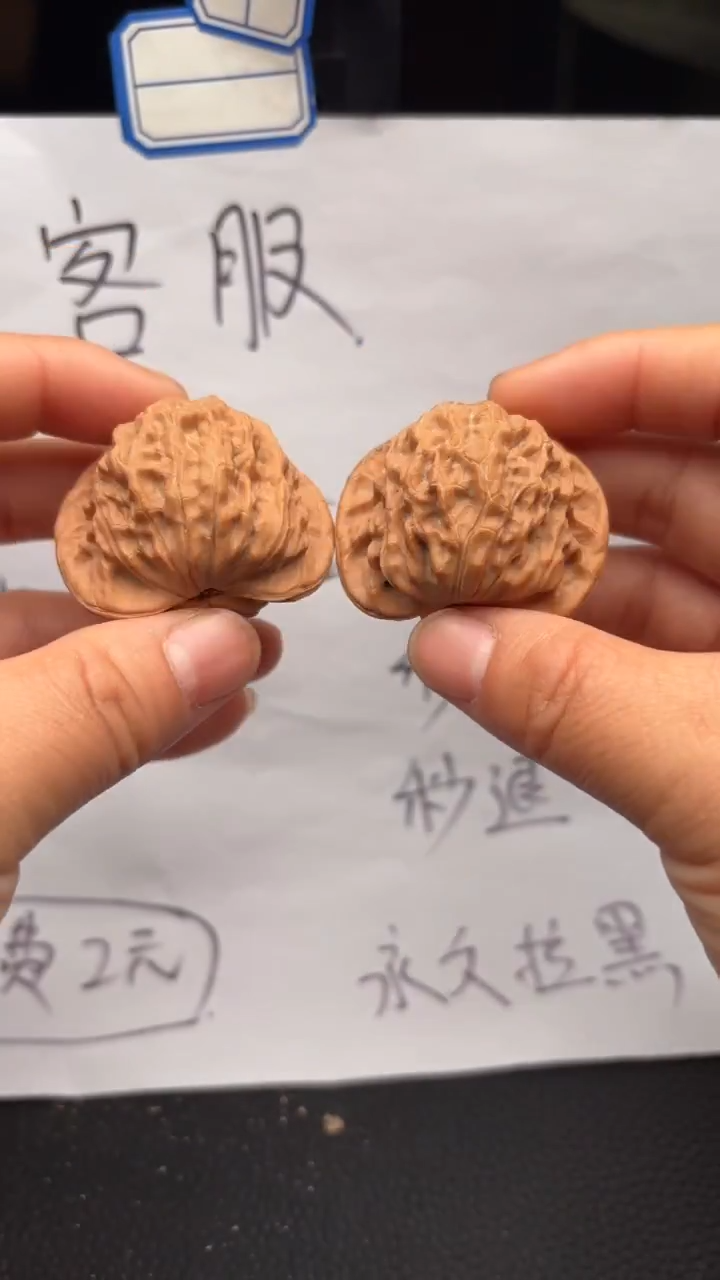 把件文玩核桃128公子帽