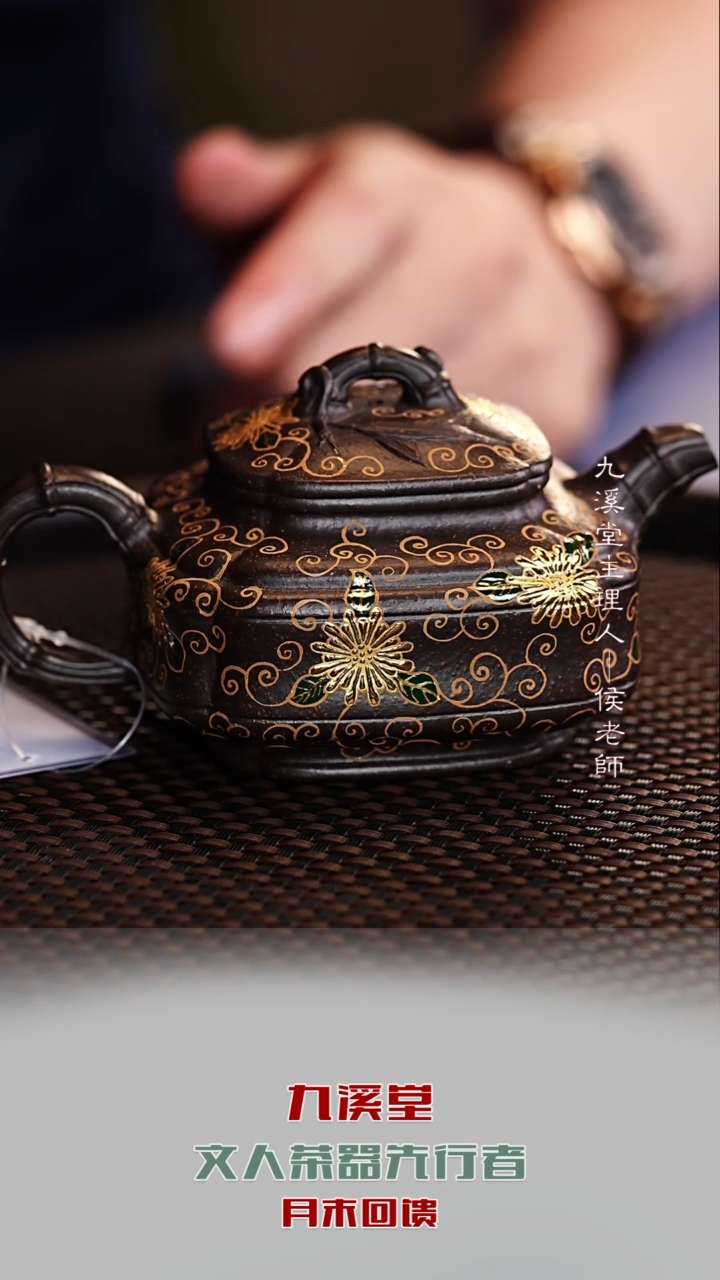 茶壶紫砂JXT99四方竹鼓大彬铁雪红砂