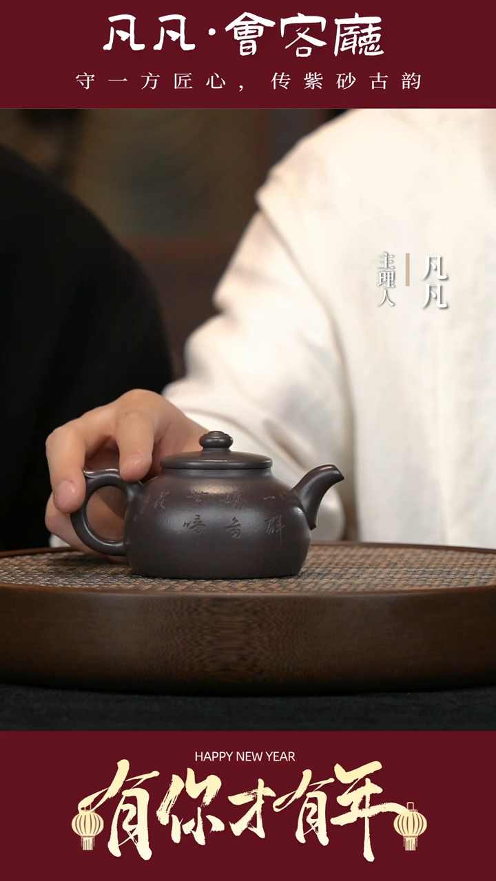 【闪购商品】紫砂茶壶XYF33谭俊纳瑞天青泥240cc