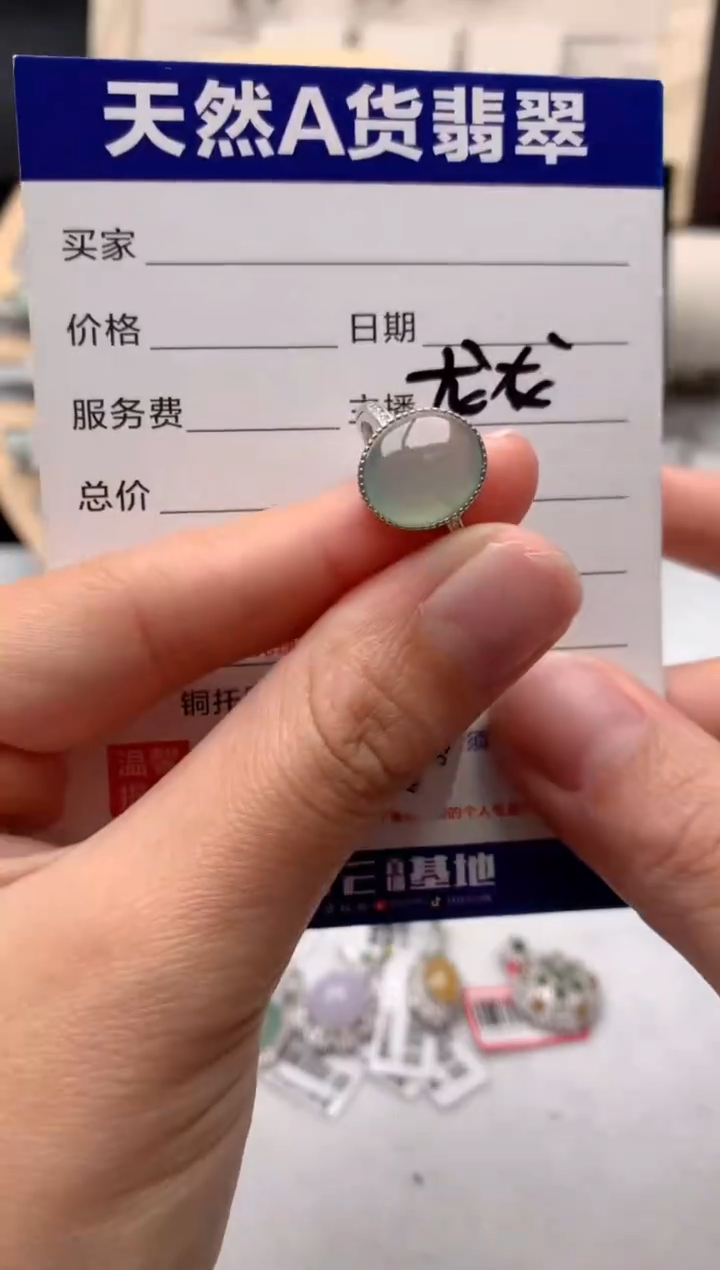 【闪购商品】翡翠戒指银S925镶嵌3号