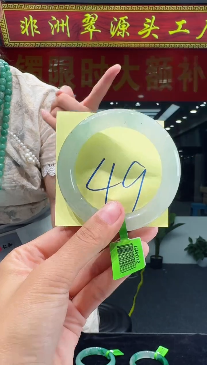 【闪购商品】石英质玉手镯未镶嵌天然A货 非洲翠 手镯（单品）