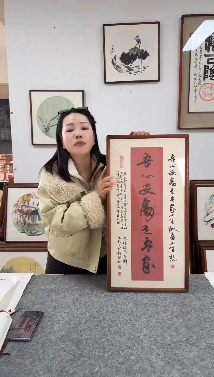 书法范铠风-吾心-36*69书法榫卯