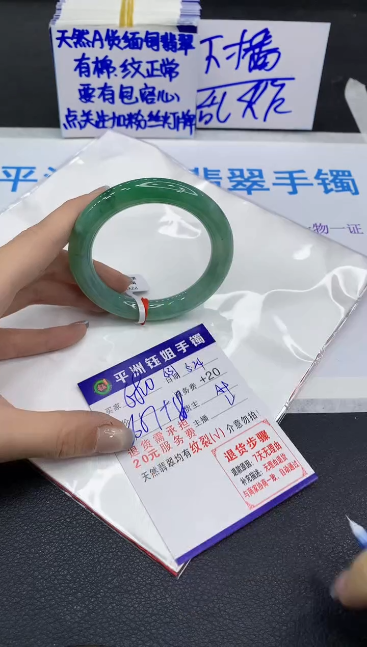 翡翠手镯未镶嵌111111111111