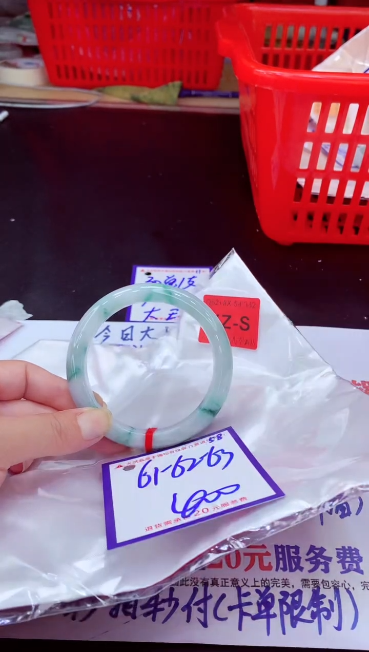 未镶嵌手镯翡翠11111111