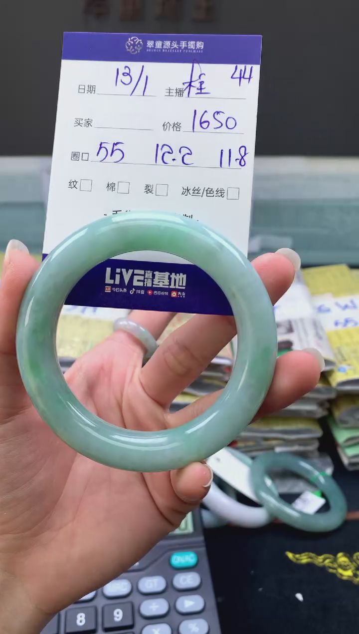 【闪购商品】翡翠手镯未镶嵌翡翠手镯圈口55#1650元